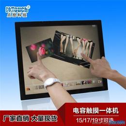 可靠觸摸屏電腦一體機批發(fā)與供應(yīng)指南