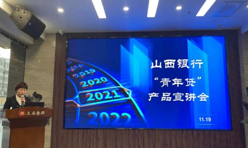 太原金融綜合服務大廳首款專屬金融產品即將落地，推動金融服務新升級