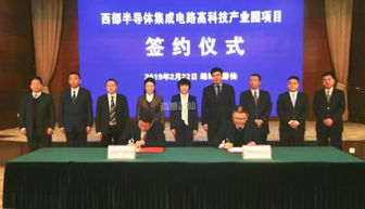 西部半導體產業園落戶游仙，投資逾80億元引領區域電子產業升級